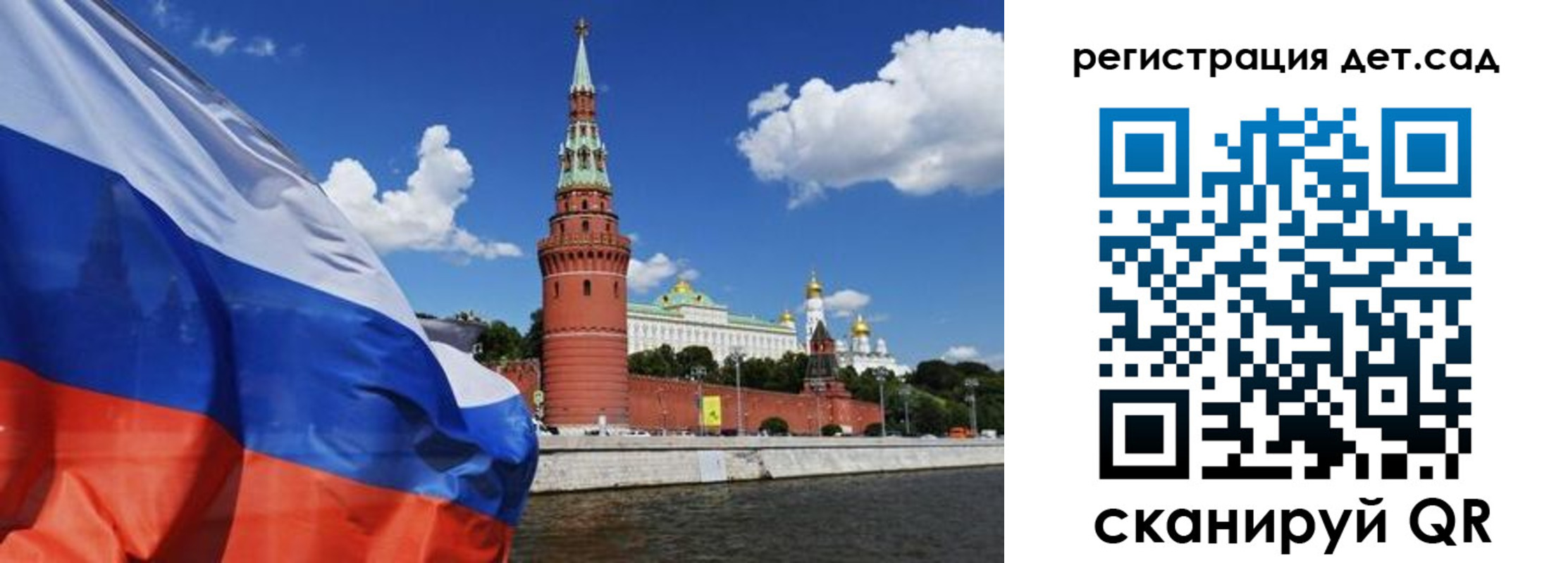 прописка 2025 в Башкортостане